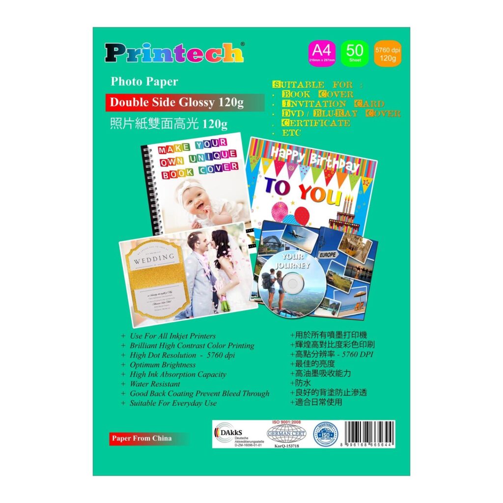 Printech Double Side Glossy A4 120g